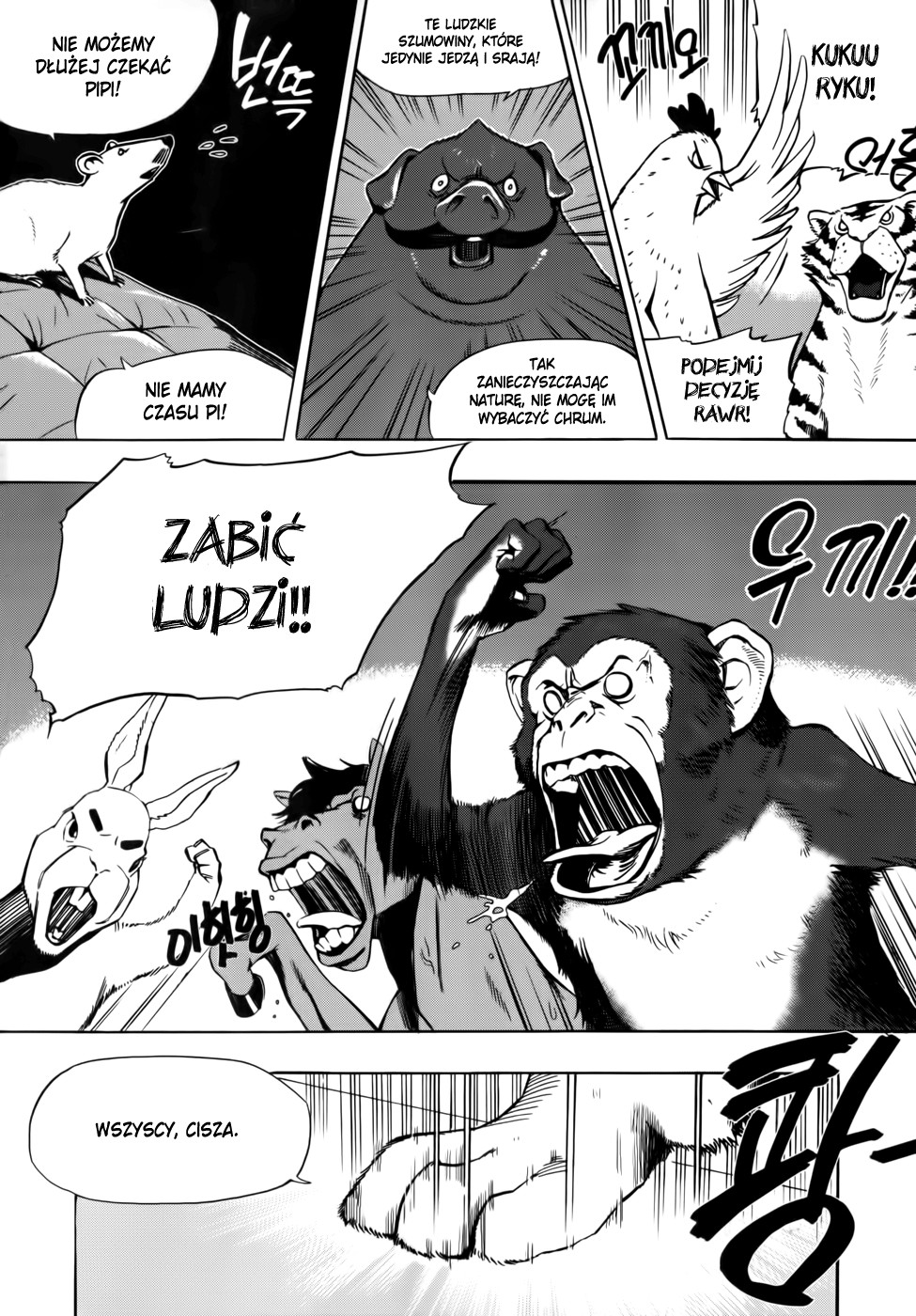 Carnivorous Princess Yegrinna Początek 第7页