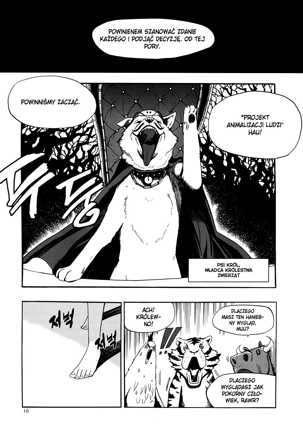 Carnivorous Princess Yegrinna Początek 第8页
