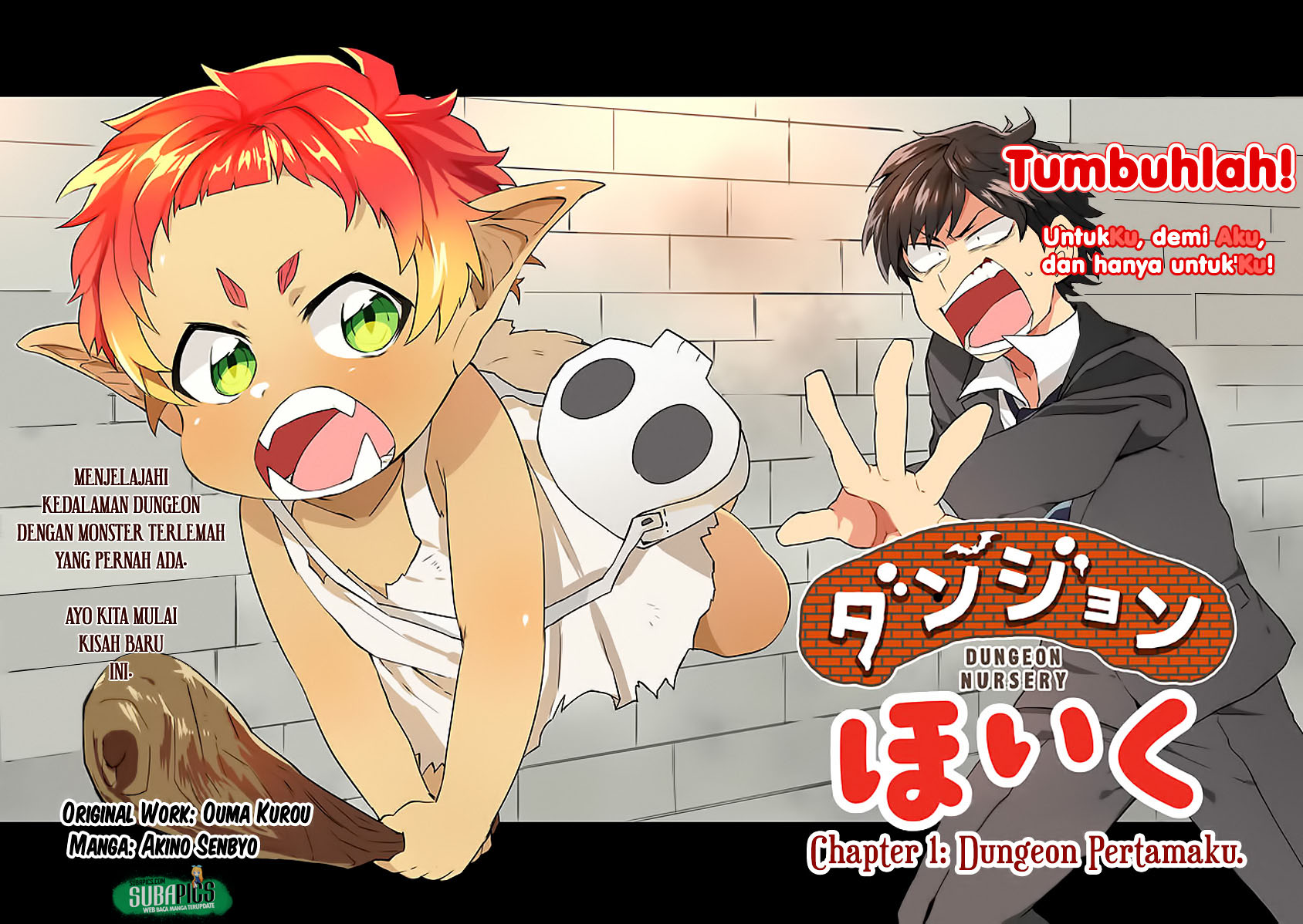 Dungeon Nursery Dungeon Pertamaku 第4页