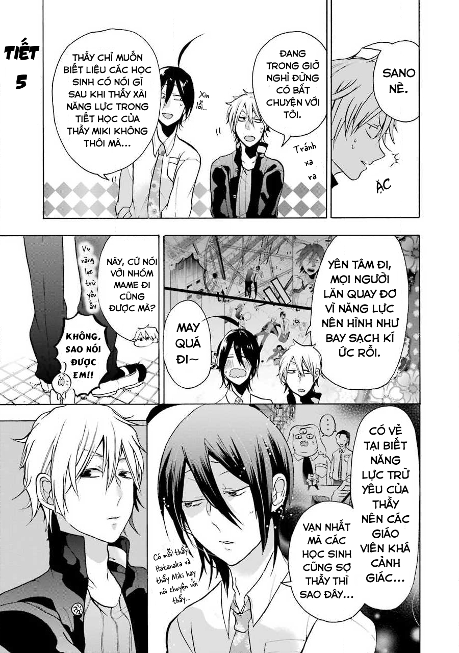 Youkai Gakkou no Sensei Hajimemashita! Cháy lên nào tuổi trẻ!! Sano và clb ngoài giờ học!! 第1页