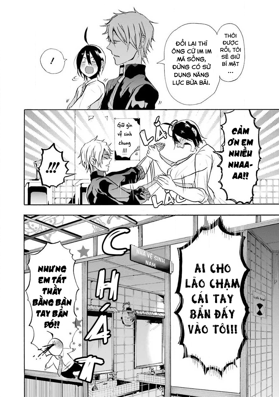 Youkai Gakkou no Sensei Hajimemashita! Cháy lên nào tuổi trẻ!! Sano và clb ngoài giờ học!! 第2页