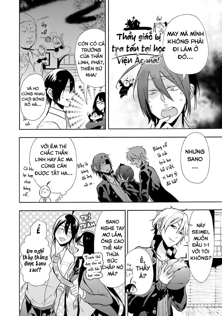 Youkai Gakkou no Sensei Hajimemashita! Cháy lên nào tuổi trẻ!! Sano và clb ngoài giờ học!! 第14页