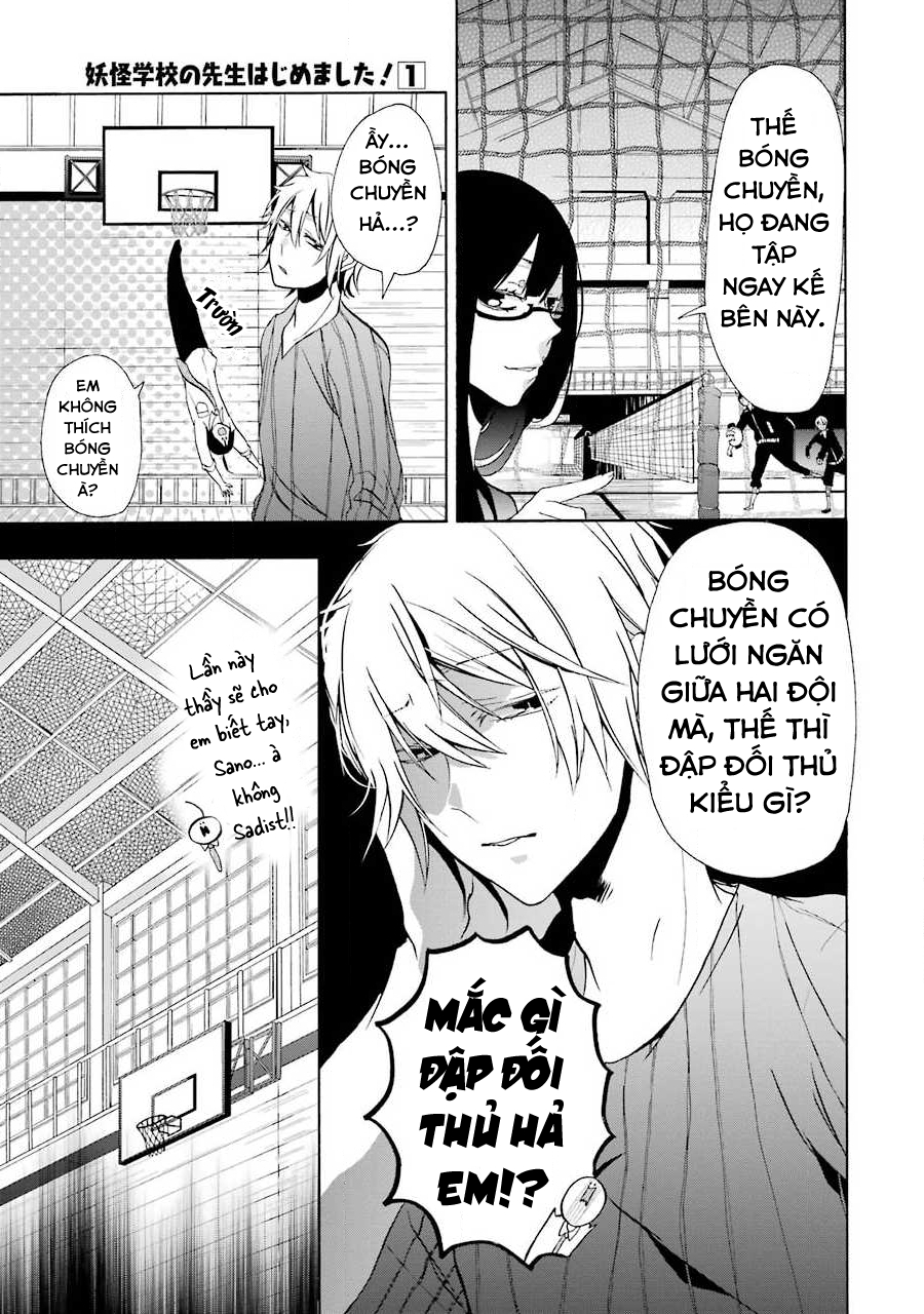 Youkai Gakkou no Sensei Hajimemashita! Cháy lên nào tuổi trẻ!! Sano và clb ngoài giờ học!! 第19页