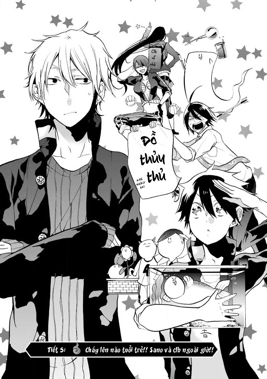 Youkai Gakkou no Sensei Hajimemashita! Cháy lên nào tuổi trẻ!! Sano và clb ngoài giờ học!! 第3页