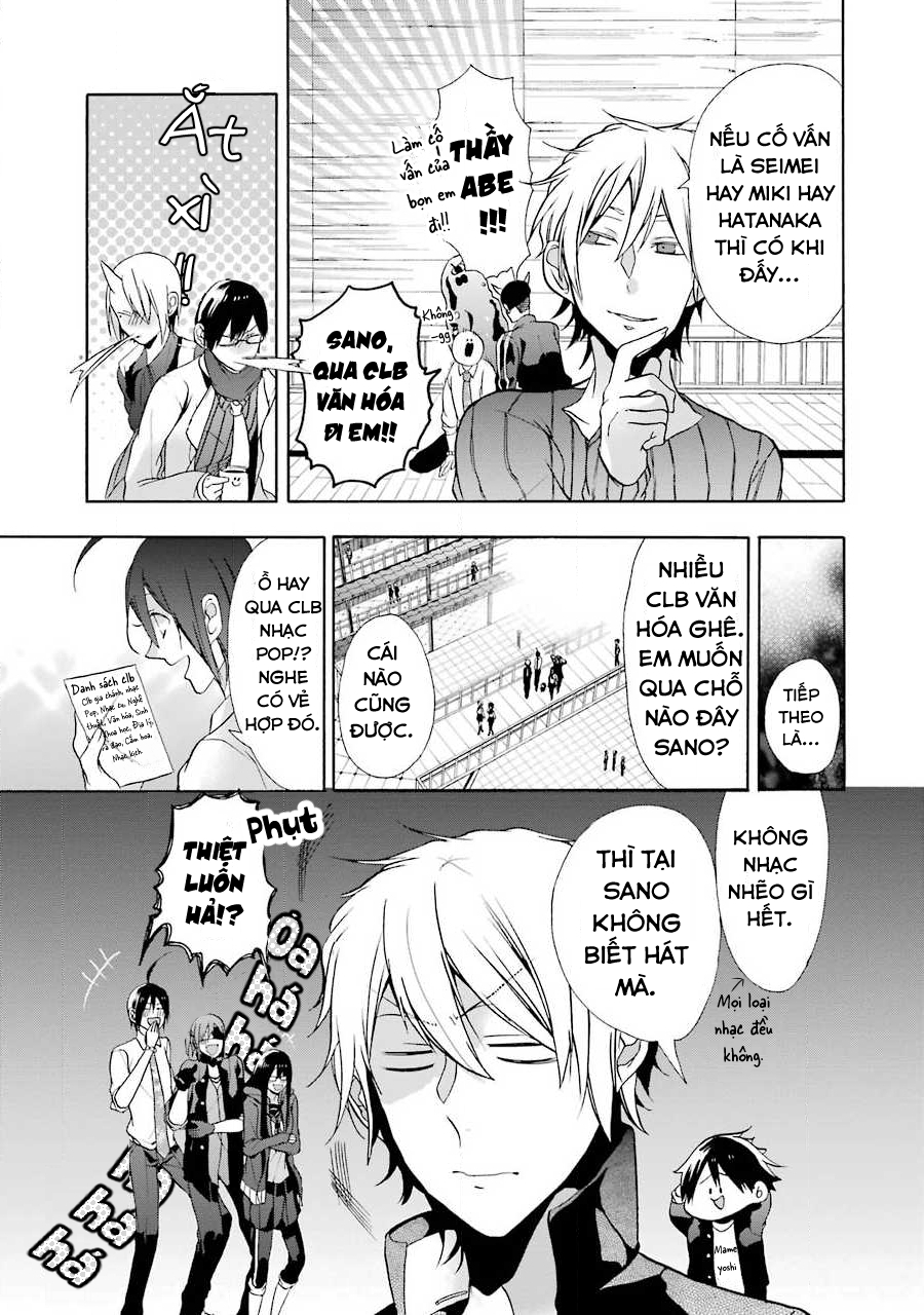 Youkai Gakkou no Sensei Hajimemashita! Cháy lên nào tuổi trẻ!! Sano và clb ngoài giờ học!! 第21页
