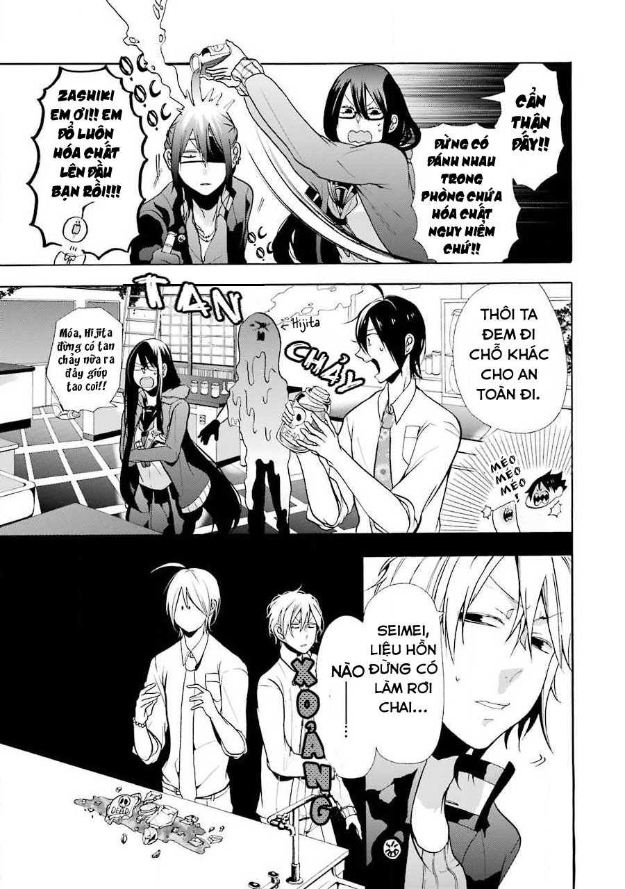 Youkai Gakkou no Sensei Hajimemashita! Cháy lên nào tuổi trẻ!! Sano và clb ngoài giờ học!! 第25页
