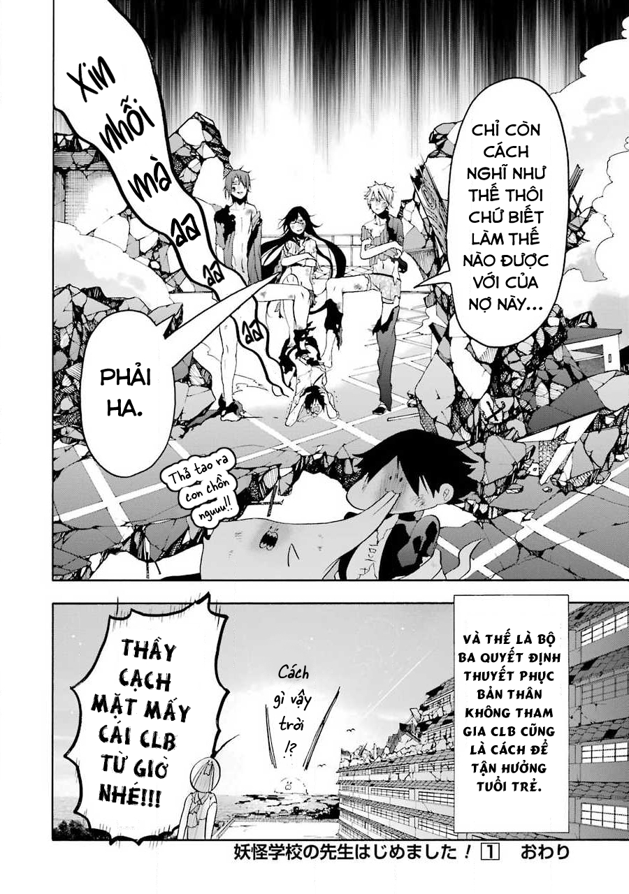 Youkai Gakkou no Sensei Hajimemashita! Cháy lên nào tuổi trẻ!! Sano và clb ngoài giờ học!! 第28页