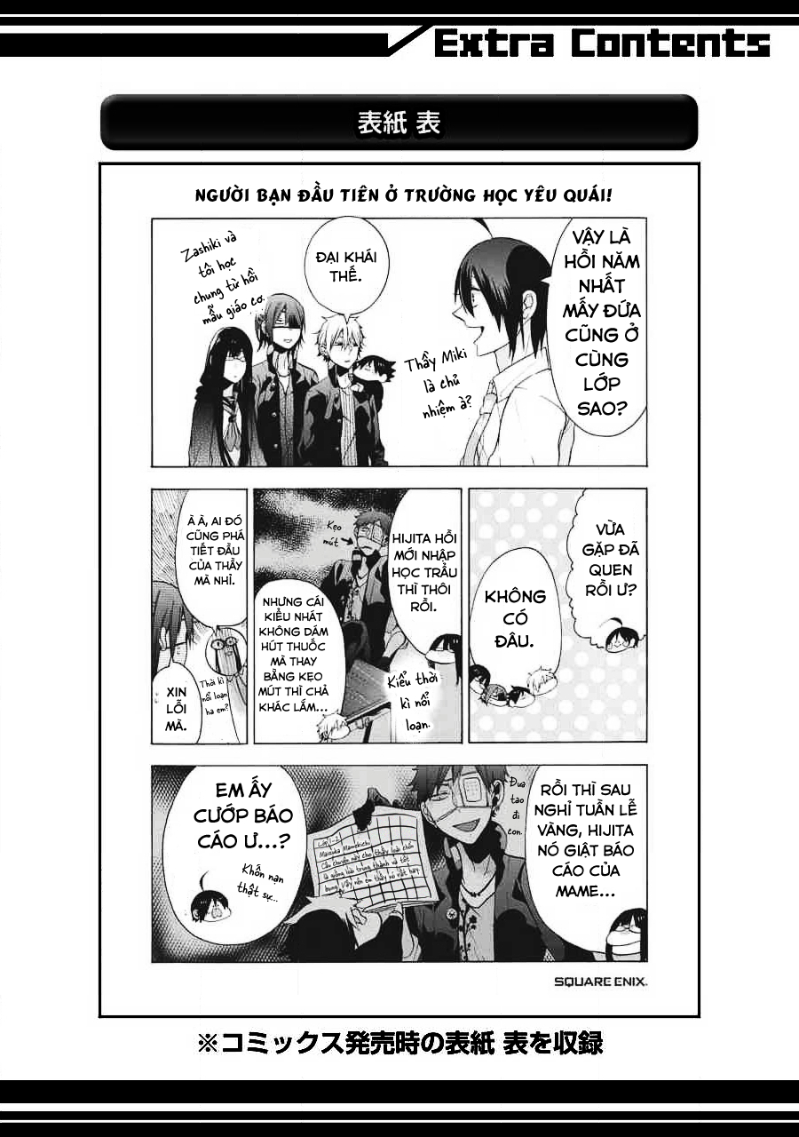 Youkai Gakkou no Sensei Hajimemashita! Cháy lên nào tuổi trẻ!! Sano và clb ngoài giờ học!! 第35页