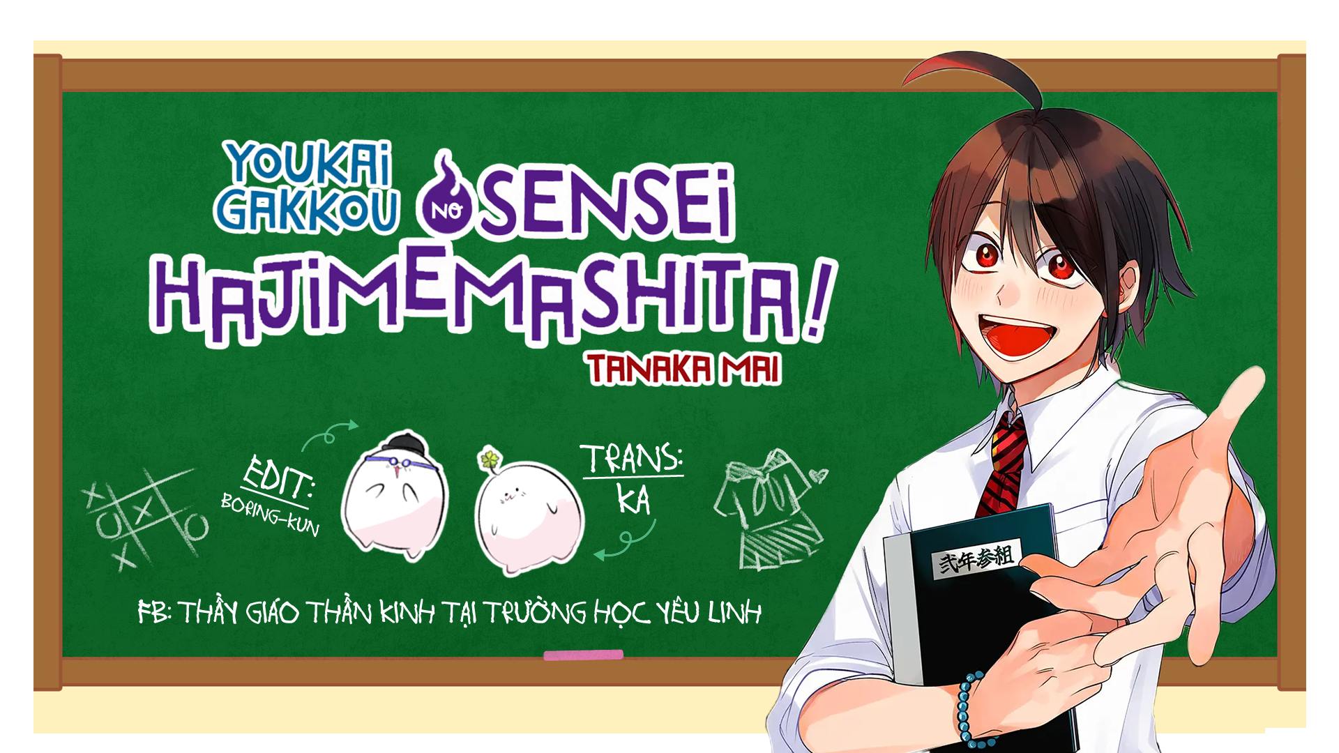 Youkai Gakkou no Sensei Hajimemashita! Cháy lên nào tuổi trẻ!! Sano và clb ngoài giờ học!! 第38页