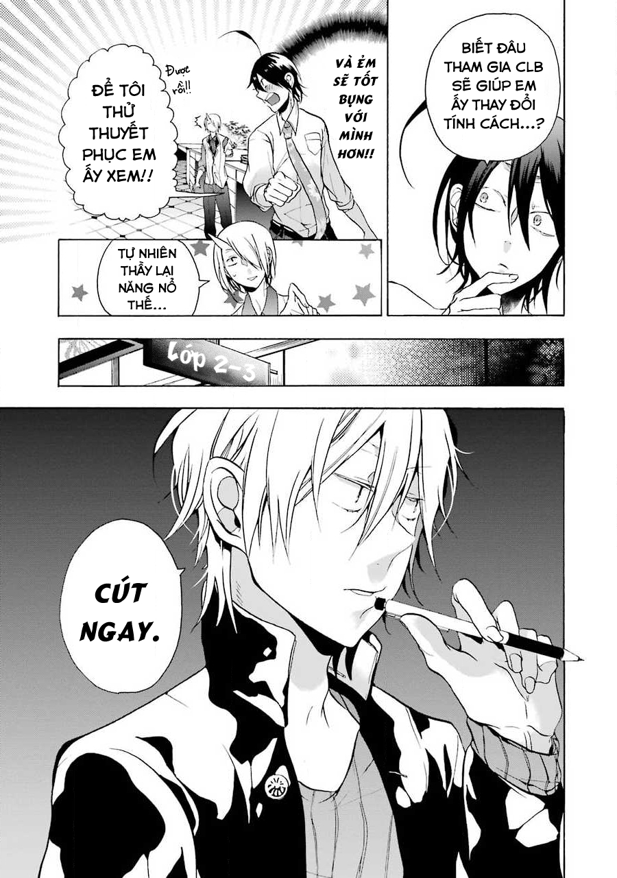 Youkai Gakkou no Sensei Hajimemashita! Cháy lên nào tuổi trẻ!! Sano và clb ngoài giờ học!! 第5页
