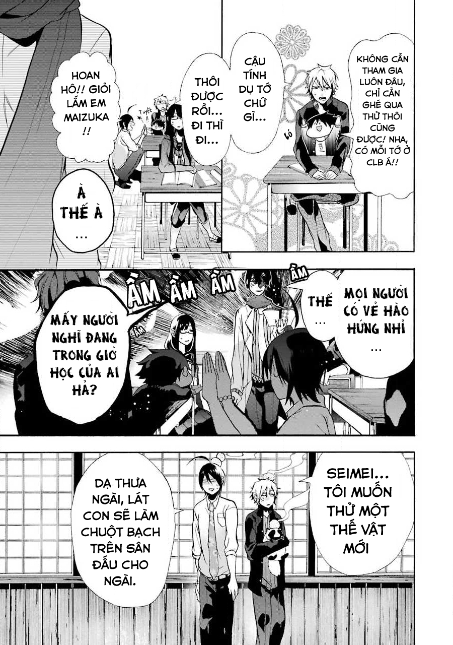 Youkai Gakkou no Sensei Hajimemashita! Cháy lên nào tuổi trẻ!! Sano và clb ngoài giờ học!! 第7页