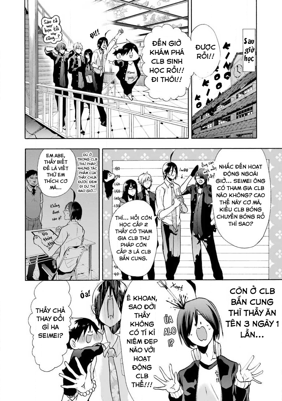 Youkai Gakkou no Sensei Hajimemashita! Cháy lên nào tuổi trẻ!! Sano và clb ngoài giờ học!! 第8页