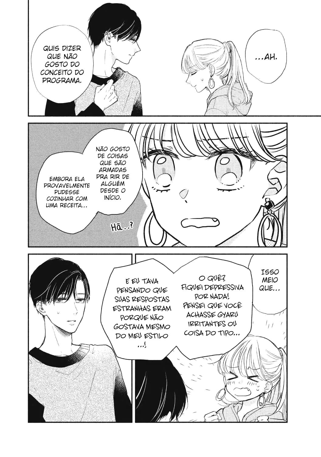 Tonari no Otona-kun Vol. 1 Ch. 1 第54页