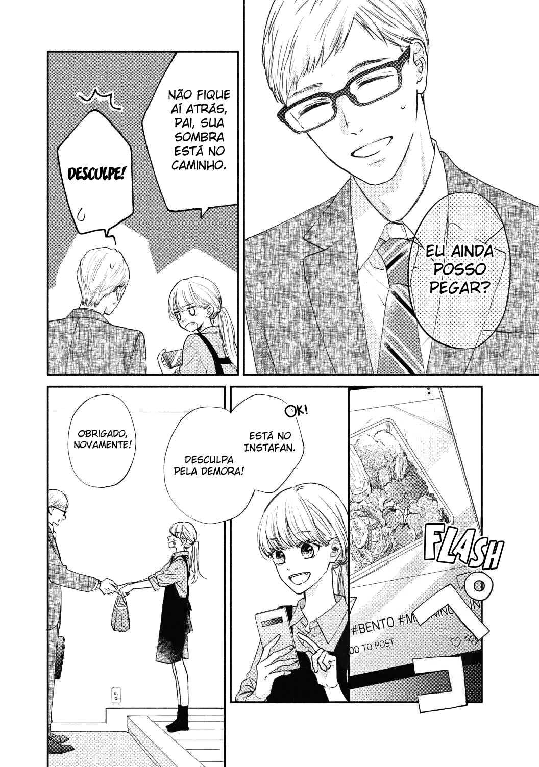 Tonari no Otona-kun Vol. 1 Ch. 1 第8页
