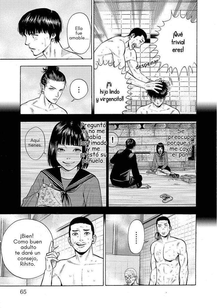 Babanbabanban Vampire Un vampiro desagradable 第11页