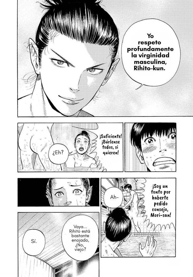 Babanbabanban Vampire Un vampiro desagradable 第14页
