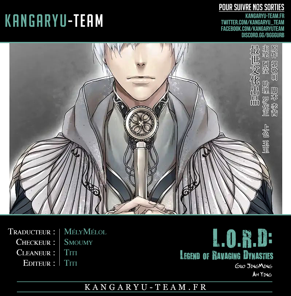 L.O.R.D: Legend of Ravaging Dynasties Ch. 1.1 第2页