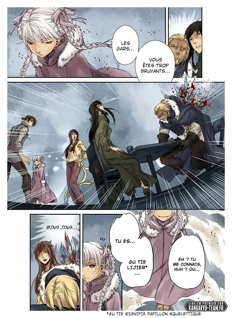 L.O.R.D: Legend of Ravaging Dynasties Ch. 1.1 第12页