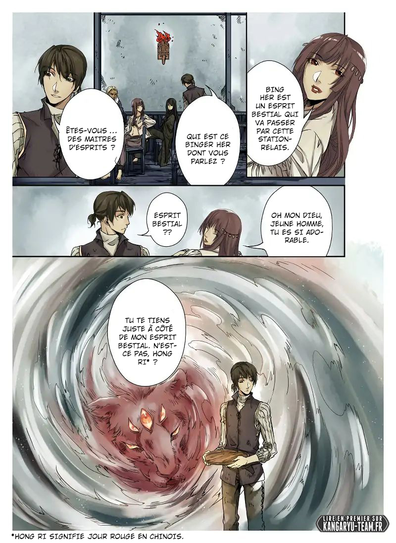 L.O.R.D: Legend of Ravaging Dynasties Ch. 1.1 第8页
