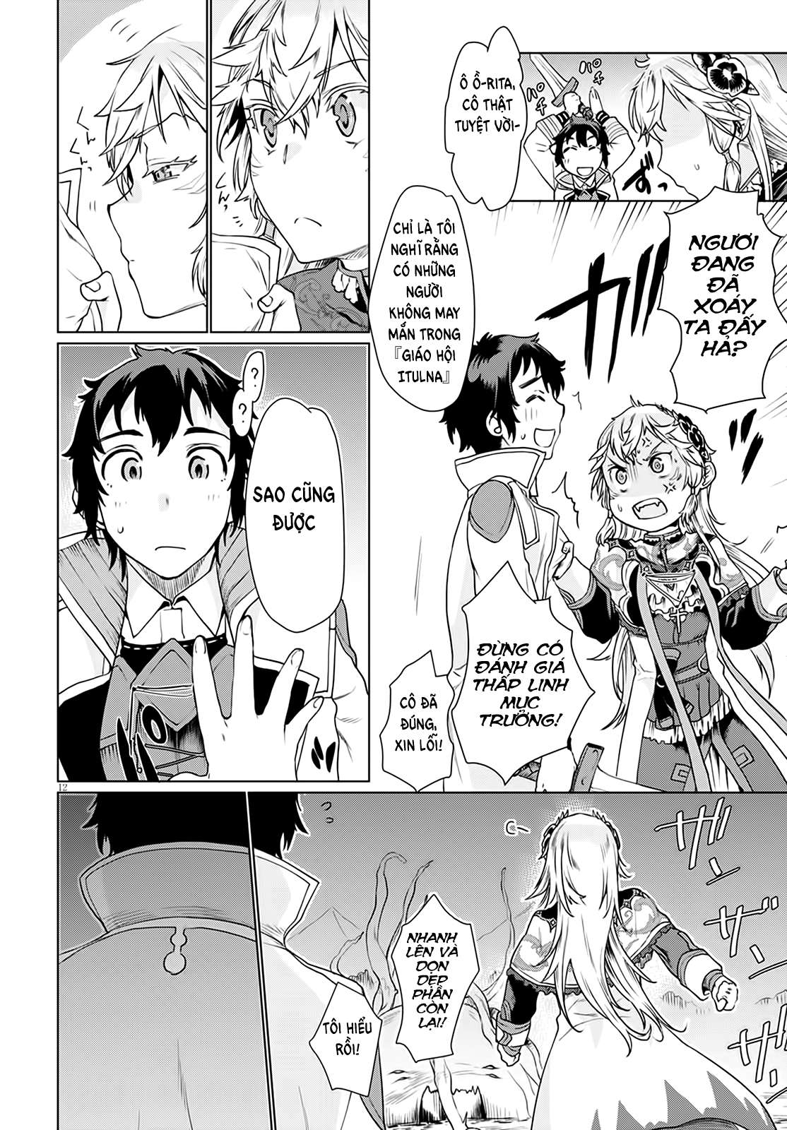 Isekai de Skill wo Kaitai Shitara Cheat na Yome ga Zoushoku Shimashita: Gainen Kousa no Structure Vol. 2 Ch. 6 第17页