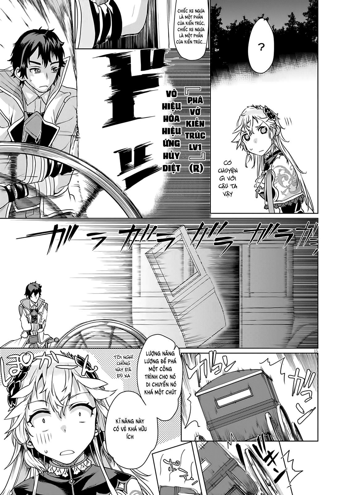 Isekai de Skill wo Kaitai Shitara Cheat na Yome ga Zoushoku Shimashita: Gainen Kousa no Structure Vol. 2 Ch. 6 第20页