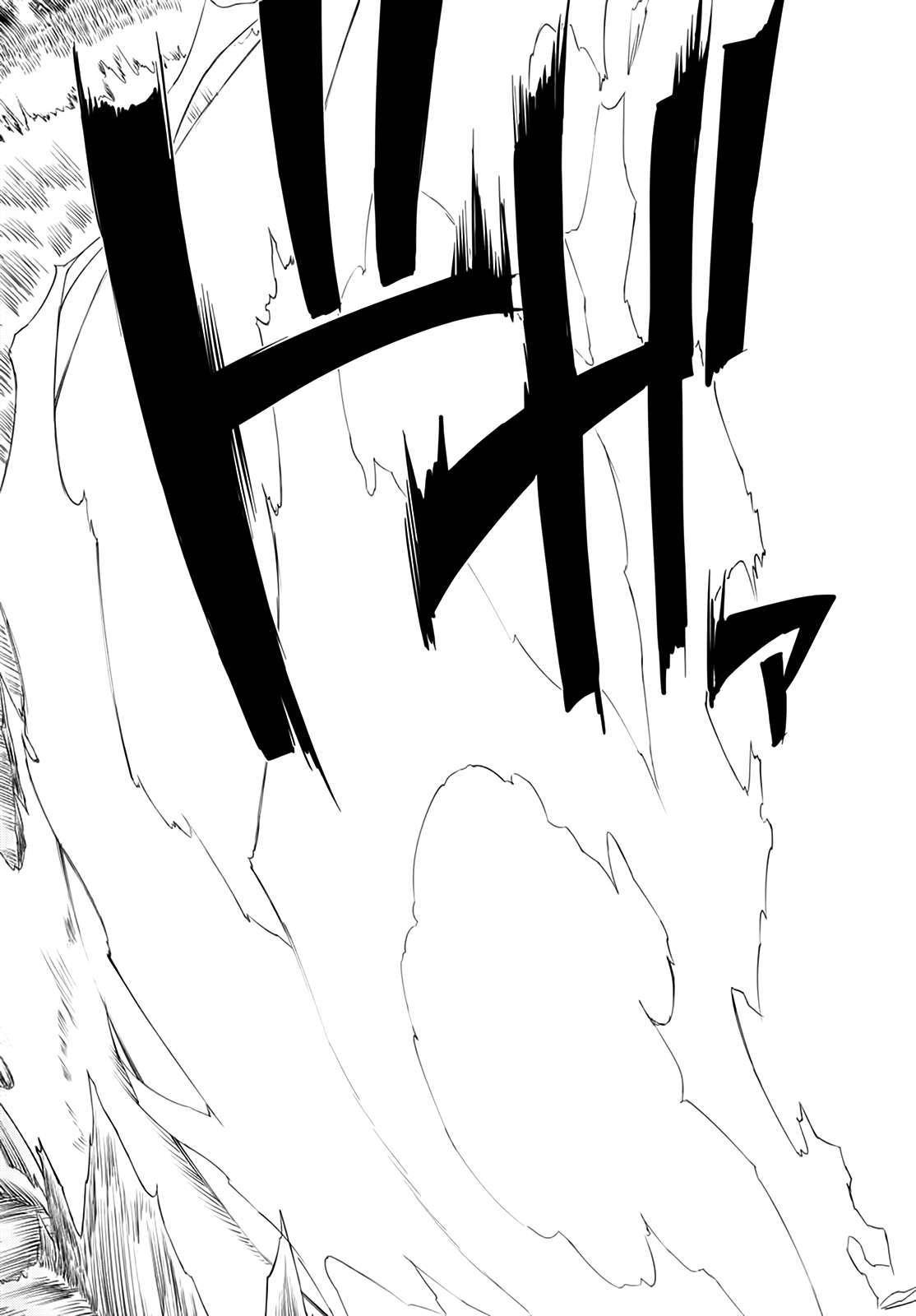 Isekai de Skill wo Kaitai Shitara Cheat na Yome ga Zoushoku Shimashita: Gainen Kousa no Structure Vol. 2 Ch. 6 第24页