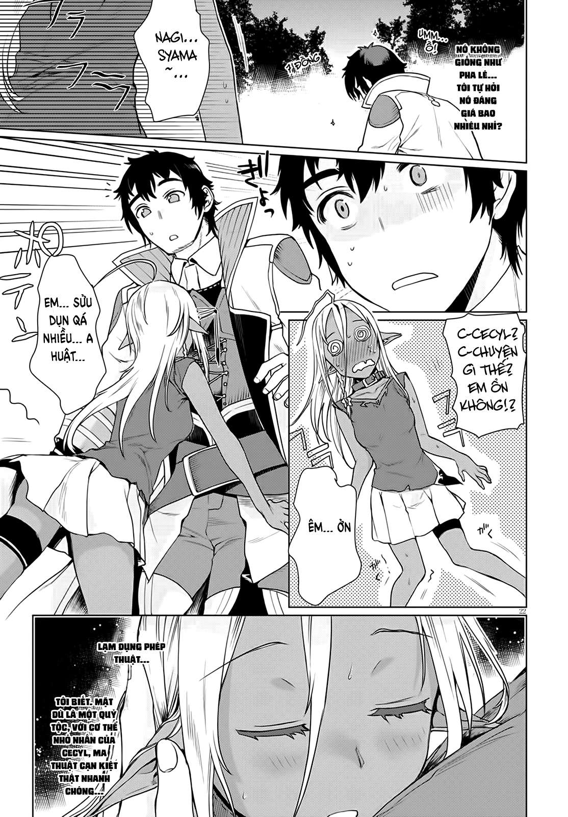Isekai de Skill wo Kaitai Shitara Cheat na Yome ga Zoushoku Shimashita: Gainen Kousa no Structure Vol. 2 Ch. 6 第26页