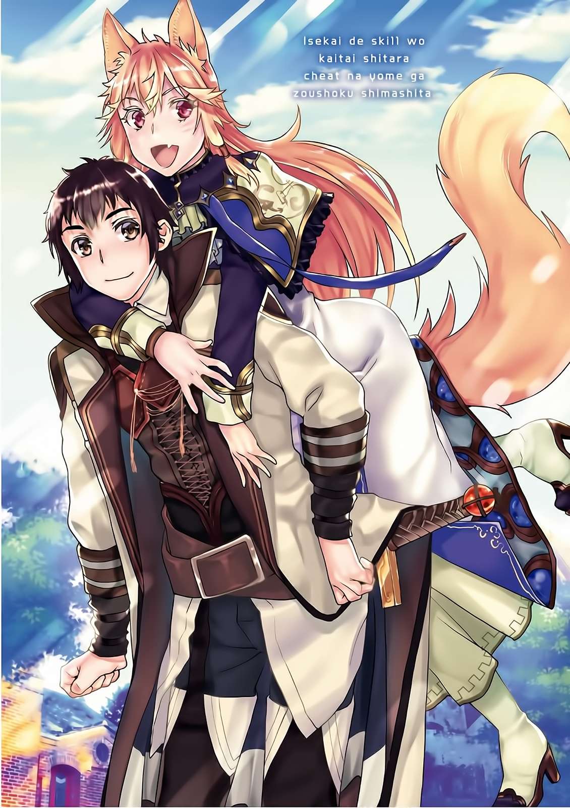 Isekai de Skill wo Kaitai Shitara Cheat na Yome ga Zoushoku Shimashita: Gainen Kousa no Structure Vol. 2 Ch. 6 第4页