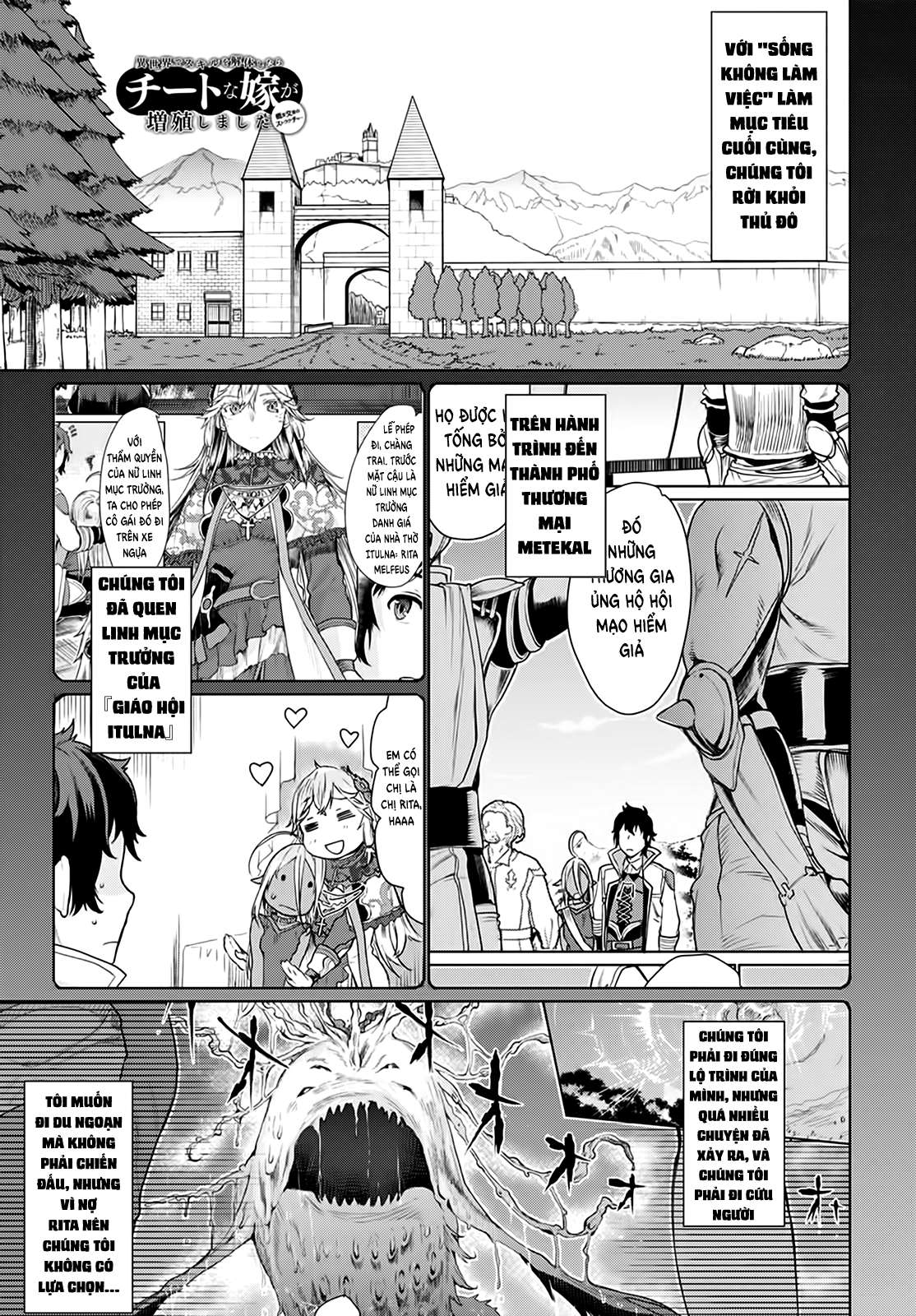 Isekai de Skill wo Kaitai Shitara Cheat na Yome ga Zoushoku Shimashita: Gainen Kousa no Structure Vol. 2 Ch. 6 第5页