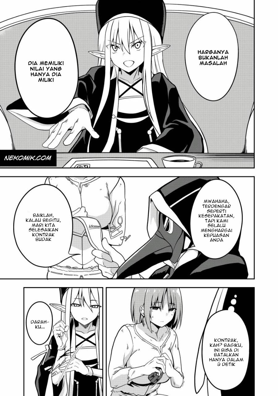 Eroi Koto Suru Tame ni Kyonyuu Bishoujo Dorei wo Katta Hazu ga, Oshishou-sama to Shitawa Rete Omotta Toori ni Ikanaku Naru Hanashi Vol. 1 Ch. 1 第12页