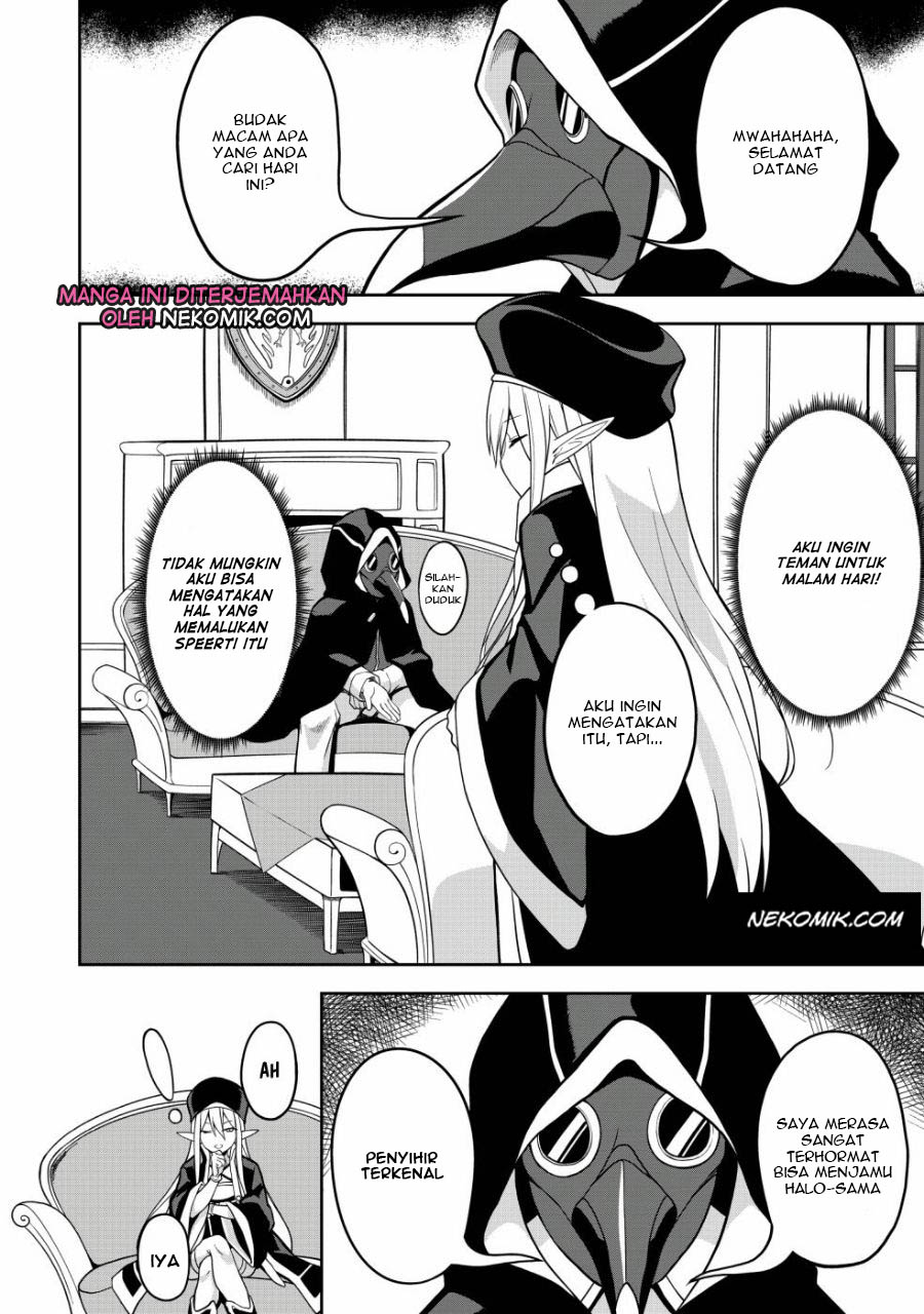 Eroi Koto Suru Tame ni Kyonyuu Bishoujo Dorei wo Katta Hazu ga, Oshishou-sama to Shitawa Rete Omotta Toori ni Ikanaku Naru Hanashi 第7页
