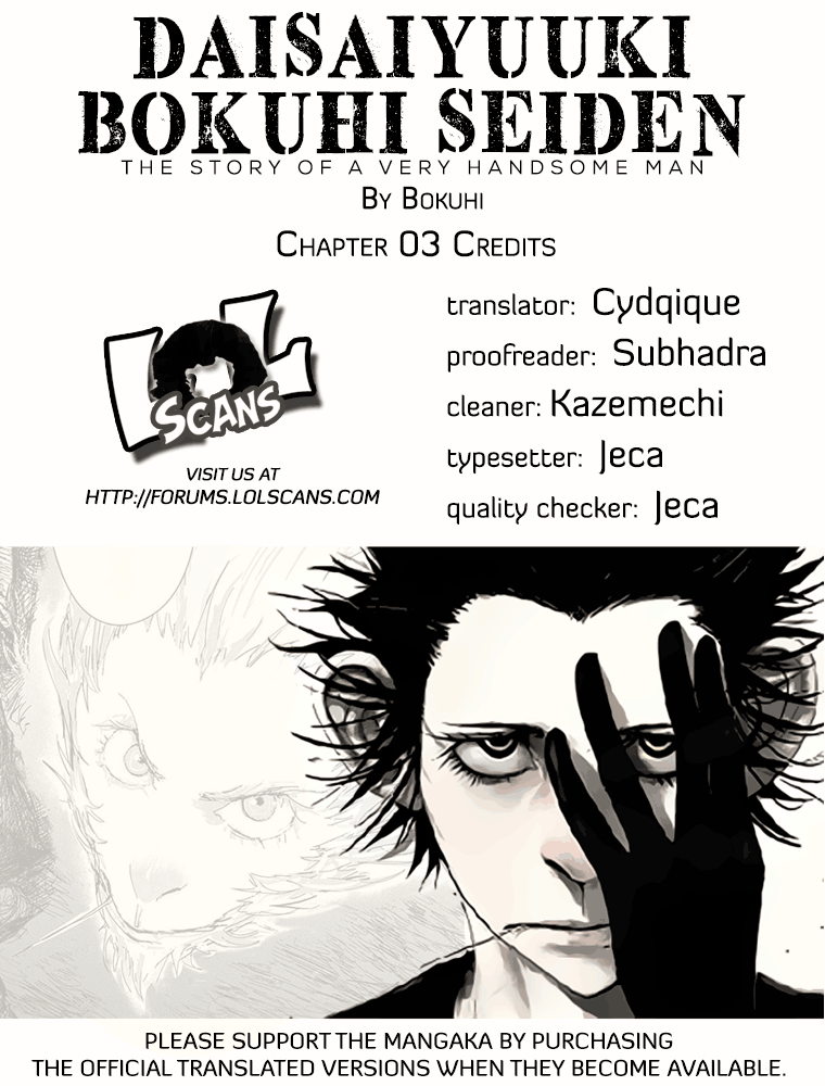 Daisaiyuuki Bokuhi Seiden - The Story of a Very Handsome Man Depature! 第2页