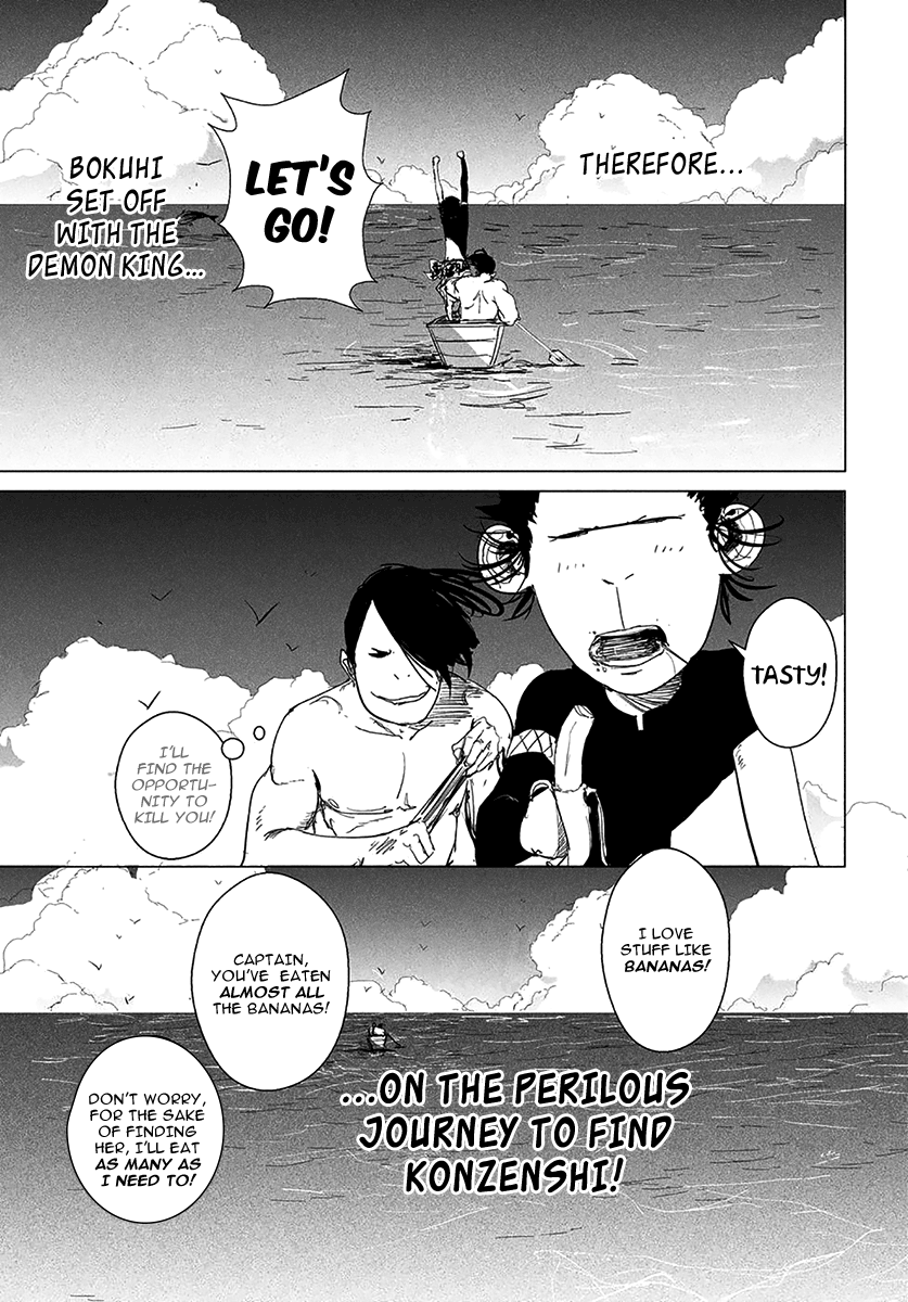 Daisaiyuuki Bokuhi Seiden - The Story of a Very Handsome Man Depature! 第21页