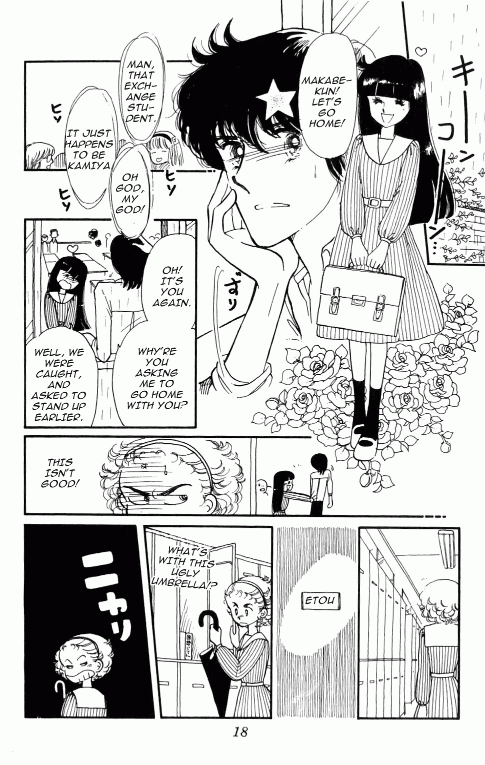 Tokimeki Tonight Vol. 1 Ch. 1 第20页