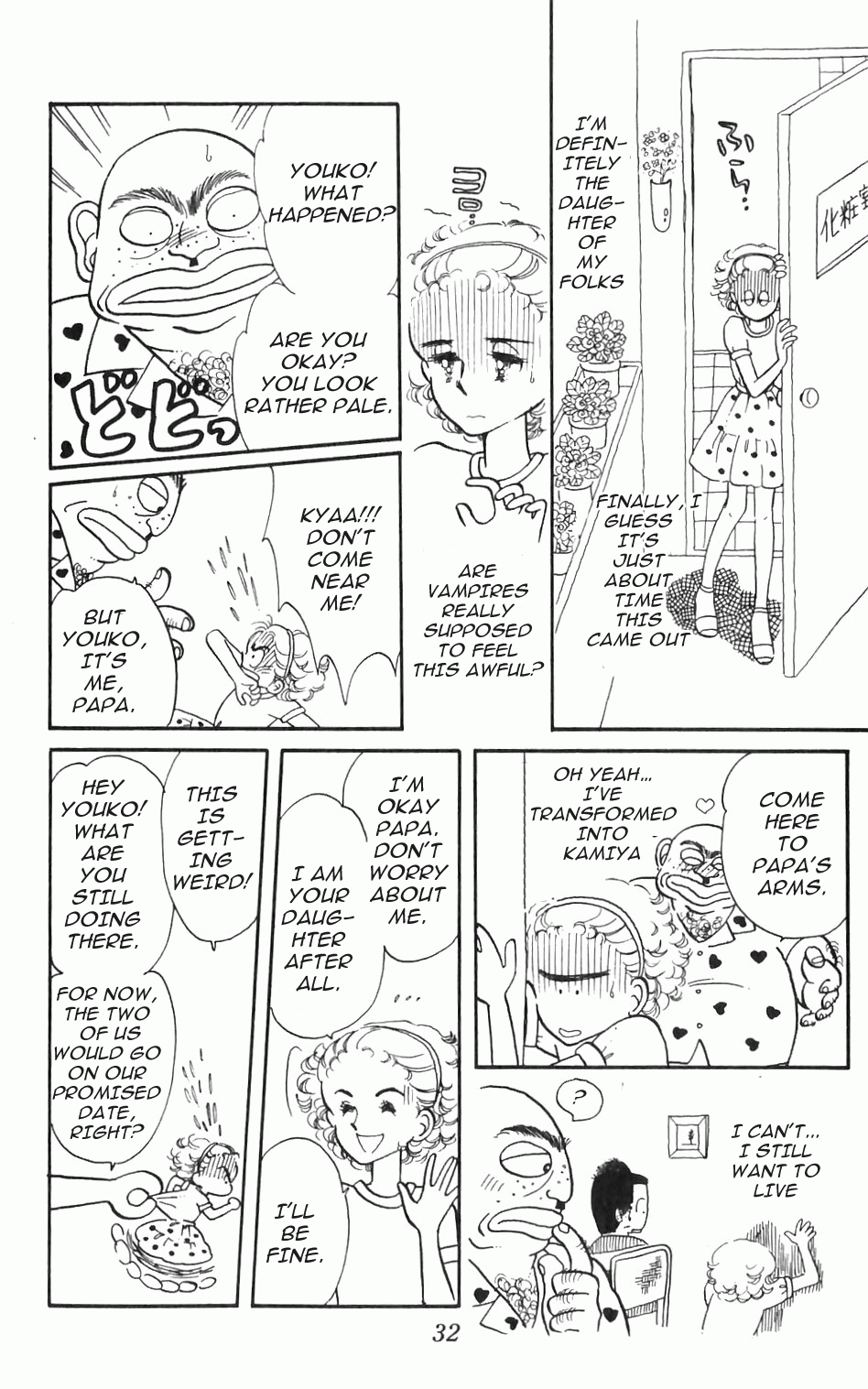Tokimeki Tonight Vol. 1 Ch. 1 第34页