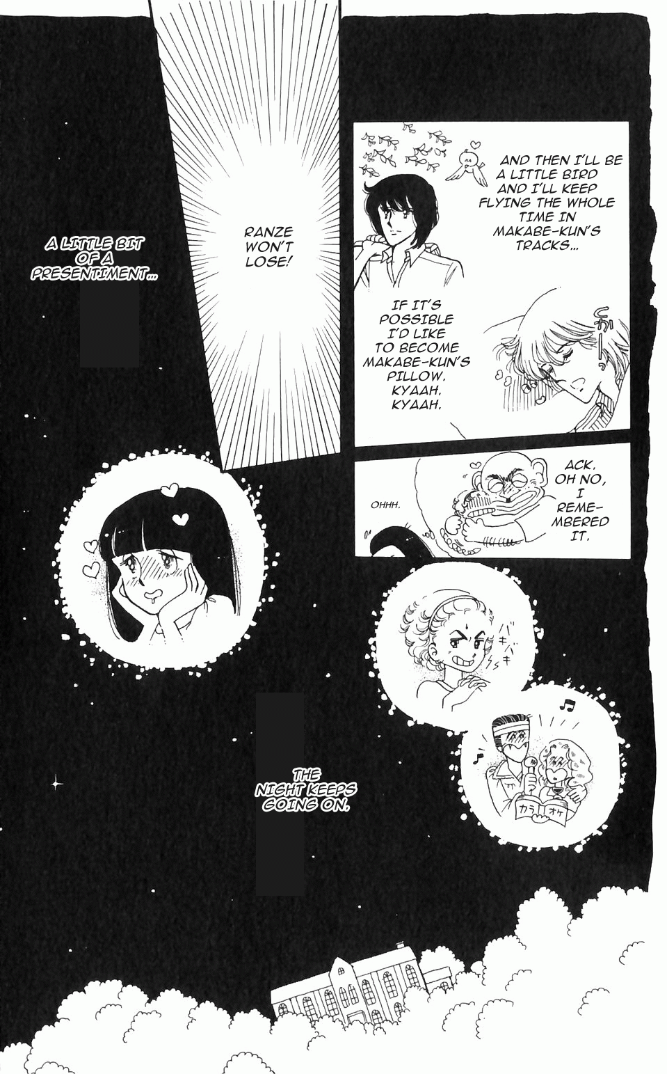 Tokimeki Tonight Vol. 1 Ch. 1 第47页