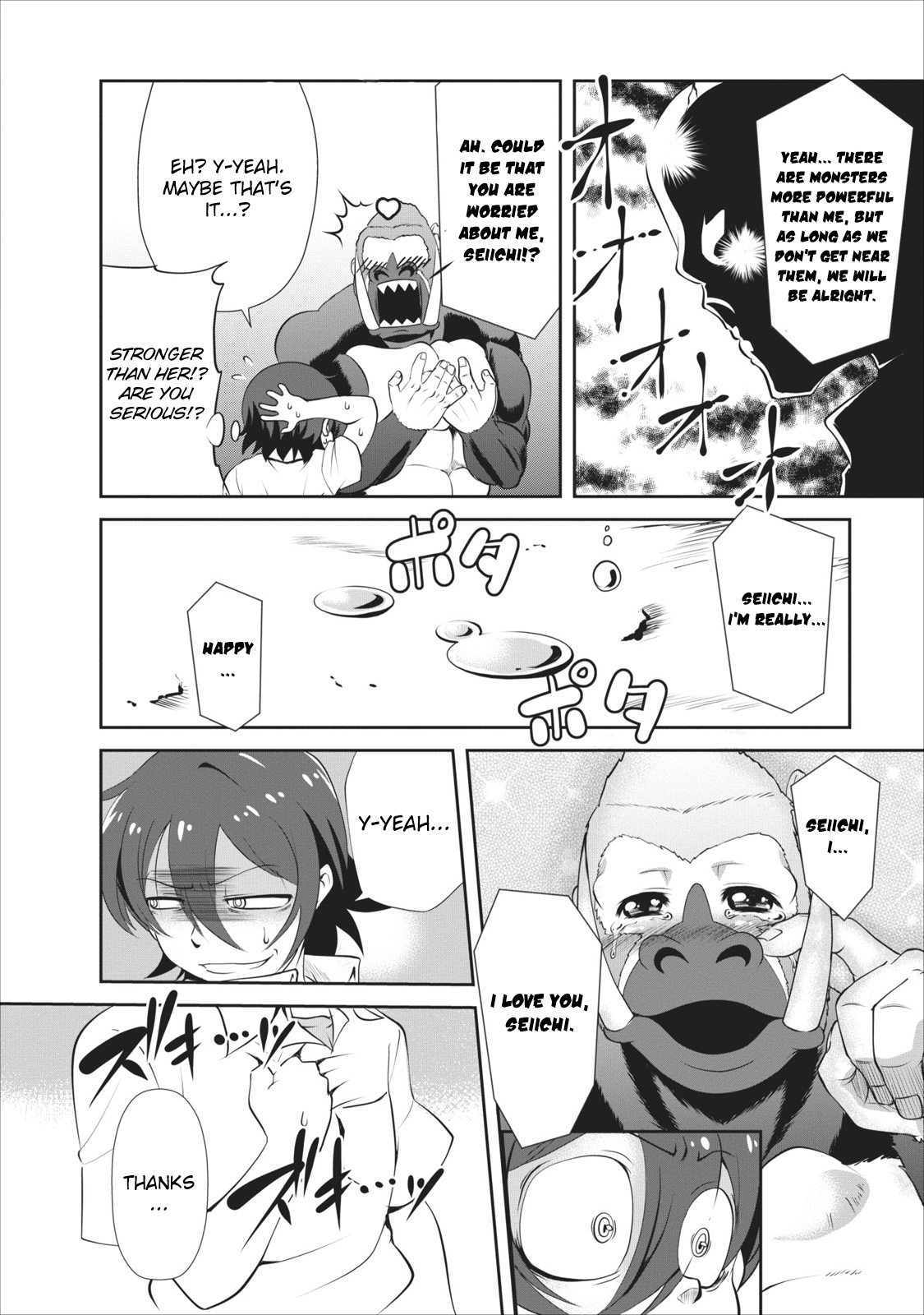 Shinka no Mi ~Shiranai Uchi ni Kachigumi Jinsei~ Vol. 1 Ch. 3 第29页
