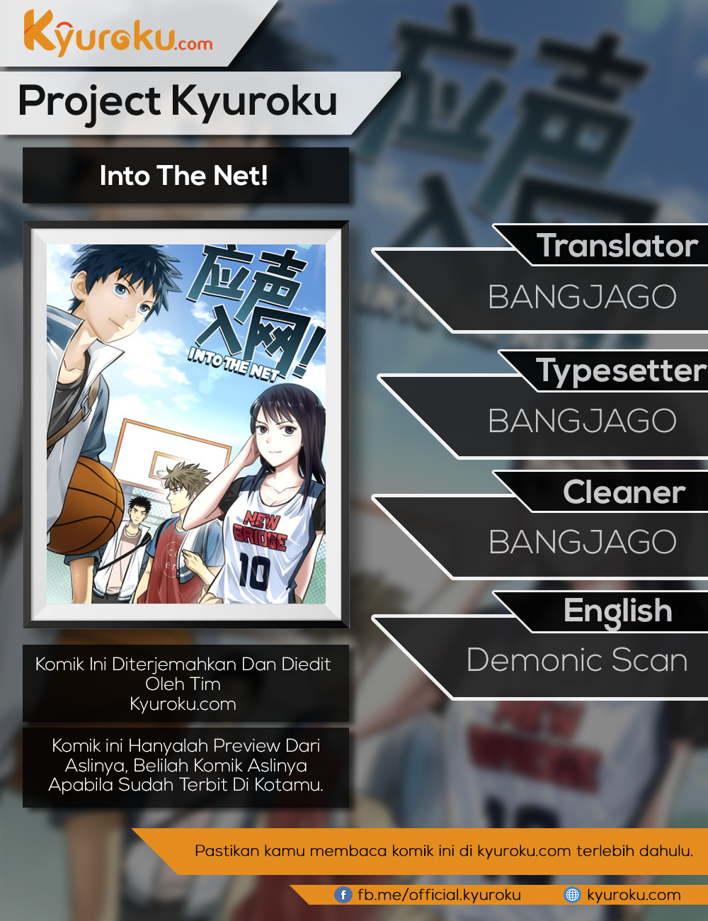 Into the Net! Ch. 1 第1页
