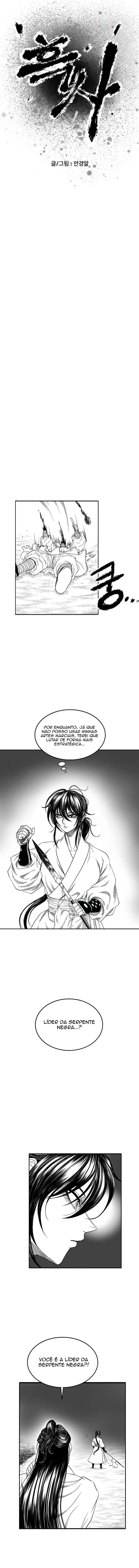 Heuksa Vol. 1 Ch. 6 第4页