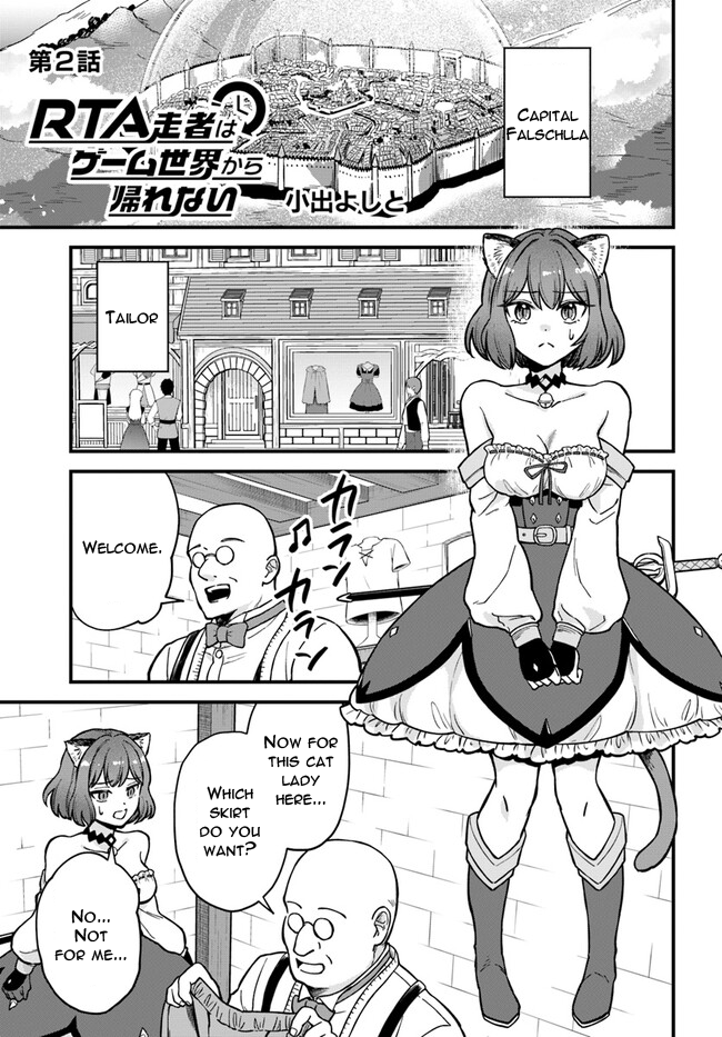 RTA Sousha wa Game Sekai kara Kaerenai Vol. 1 Ch. 2.1 第1页