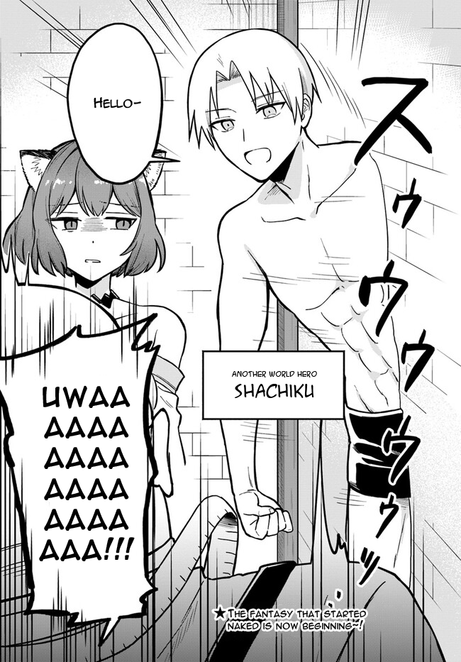RTA Sousha wa Game Sekai kara Kaerenai Vol. 1 Ch. 2.1 第2页