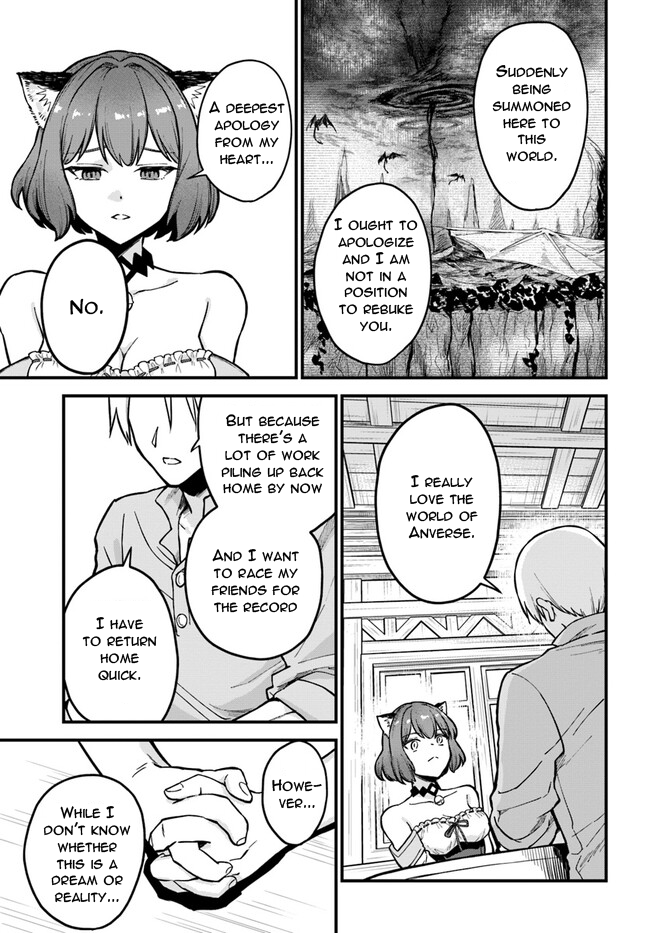 RTA Sousha wa Game Sekai kara Kaerenai Vol. 1 Ch. 2.1 第11页