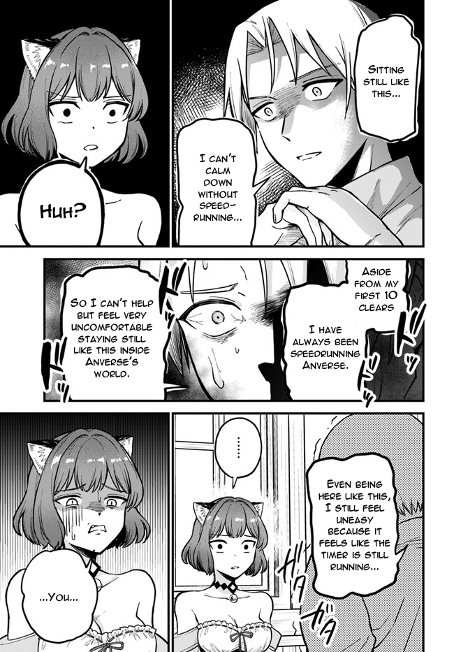 RTA Sousha wa Game Sekai kara Kaerenai Vol. 1 Ch. 2.1 第13页