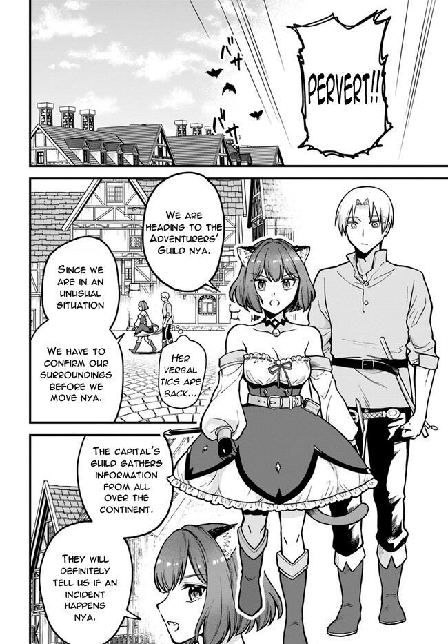 RTA Sousha wa Game Sekai kara Kaerenai Vol. 1 Ch. 2.1 第14页