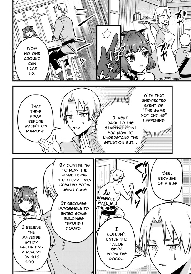 RTA Sousha wa Game Sekai kara Kaerenai Vol. 1 Ch. 2.1 第4页