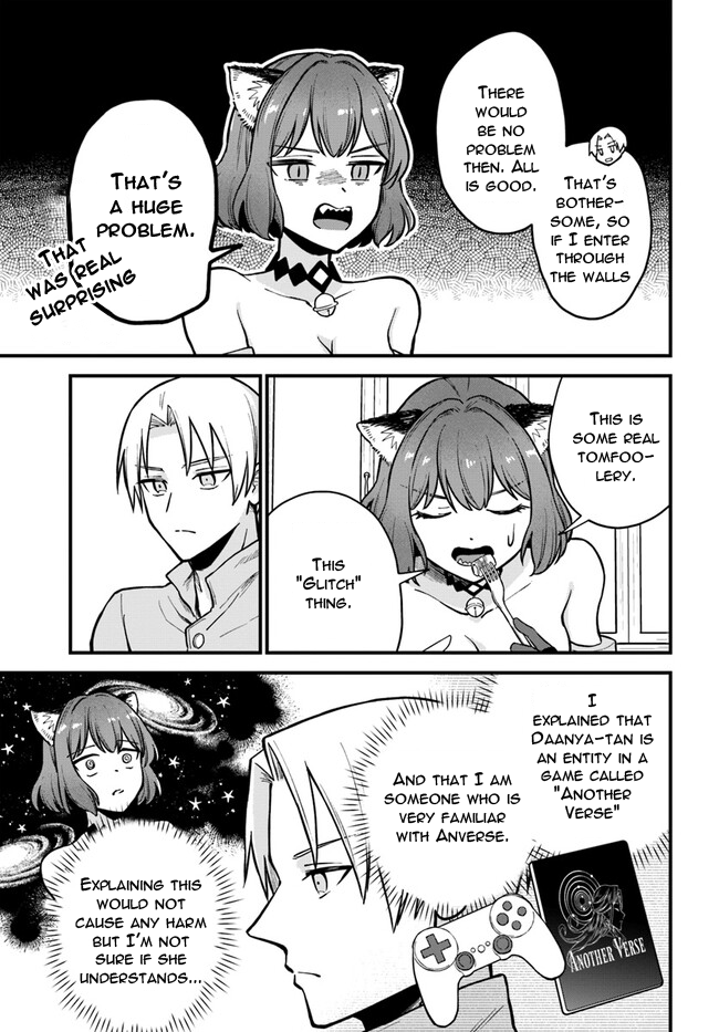 RTA Sousha wa Game Sekai kara Kaerenai Vol. 1 Ch. 2.1 第5页