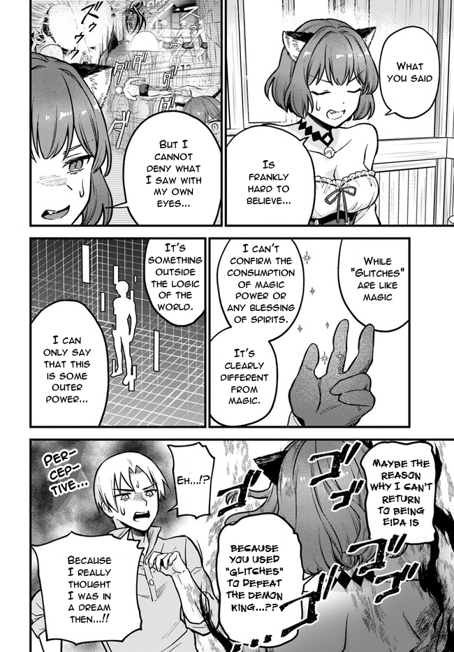 RTA Sousha wa Game Sekai kara Kaerenai Vol. 1 Ch. 2.1 第6页
