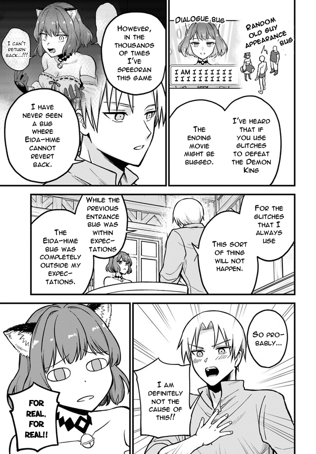 RTA Sousha wa Game Sekai kara Kaerenai Vol. 1 Ch. 2.1 第7页