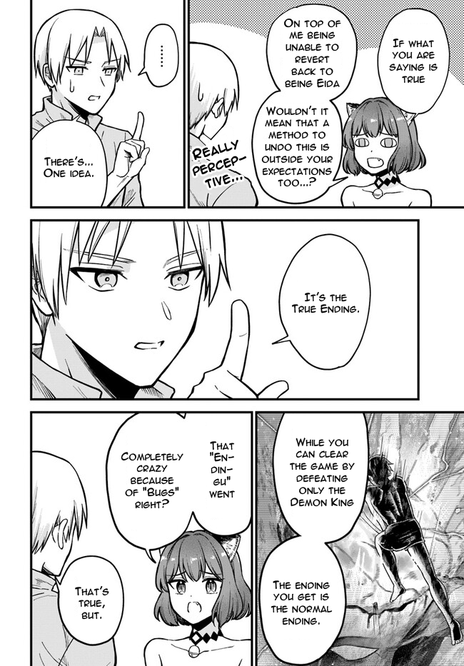 RTA Sousha wa Game Sekai kara Kaerenai Vol. 1 Ch. 2.1 第8页