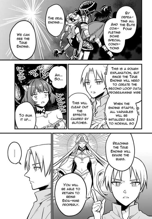 RTA Sousha wa Game Sekai kara Kaerenai Vol. 1 Ch. 2.1 第9页